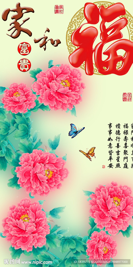 十字绣钻石画无框画家和富贵牡丹