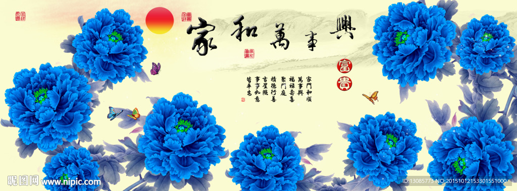 十字绣钻石画无框画家和万事兴