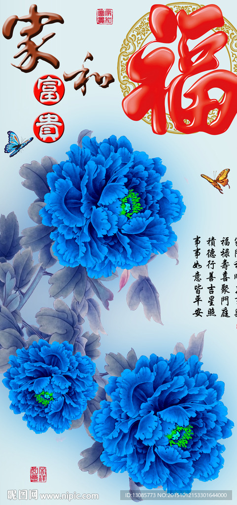 十字绣钻石画无框画家和富贵牡丹