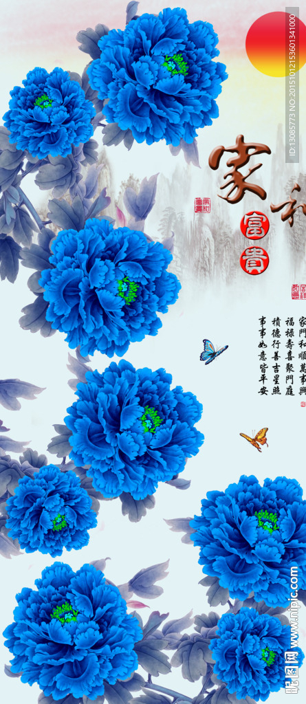 十字绣钻石画无框画家和富贵牡丹