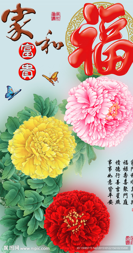 十字绣钻石画无框画家和富贵牡丹