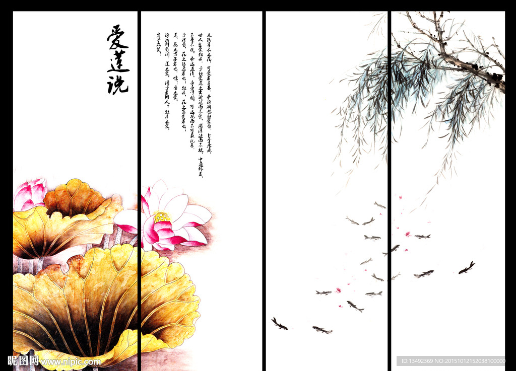 工笔画