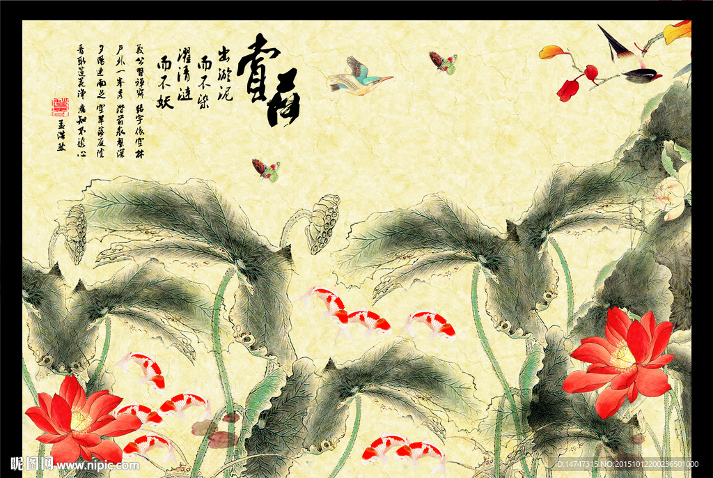 荷花背景墙