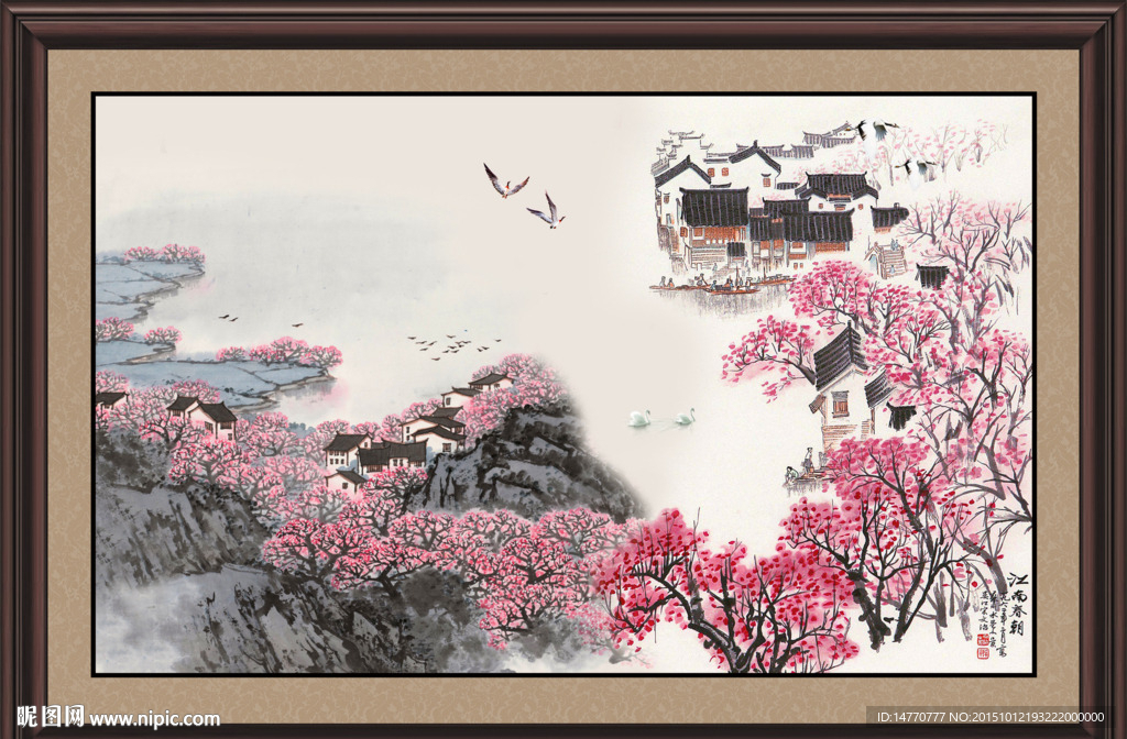 国画风景 江南水乡