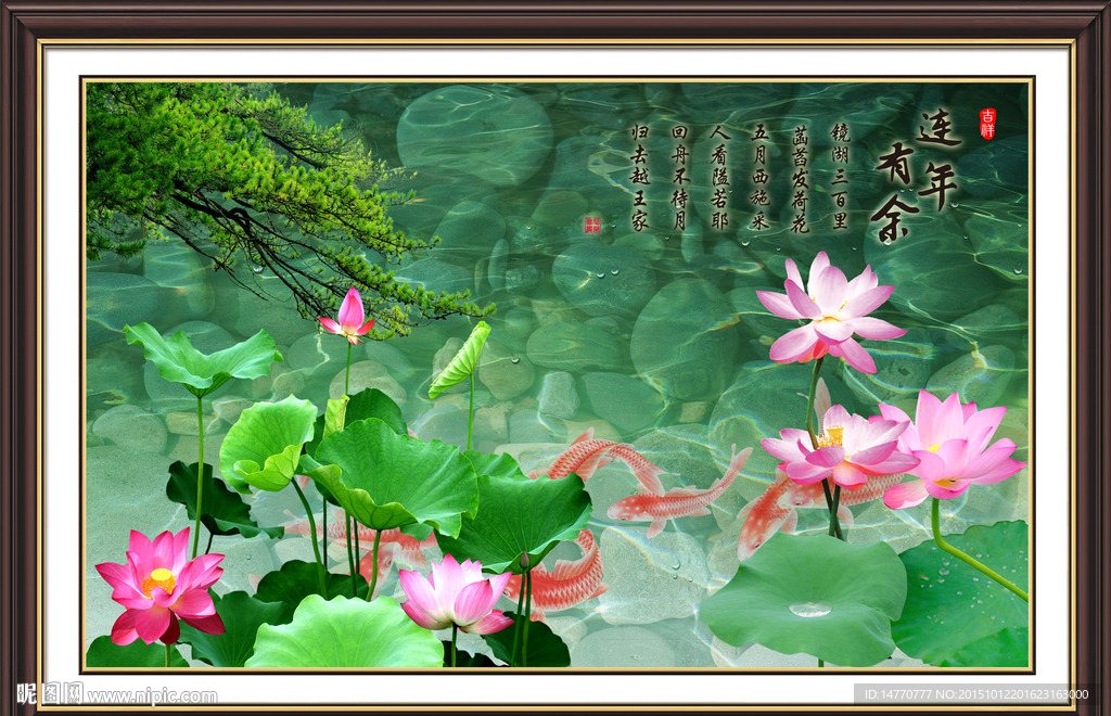 荷花装饰画