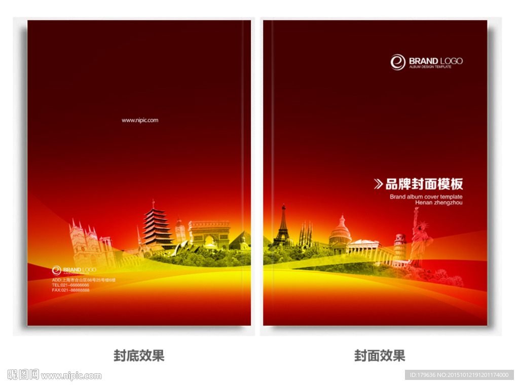 标书封面
