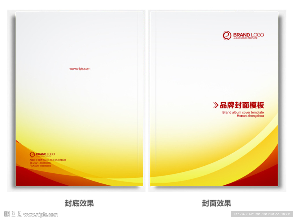 公司宣传册