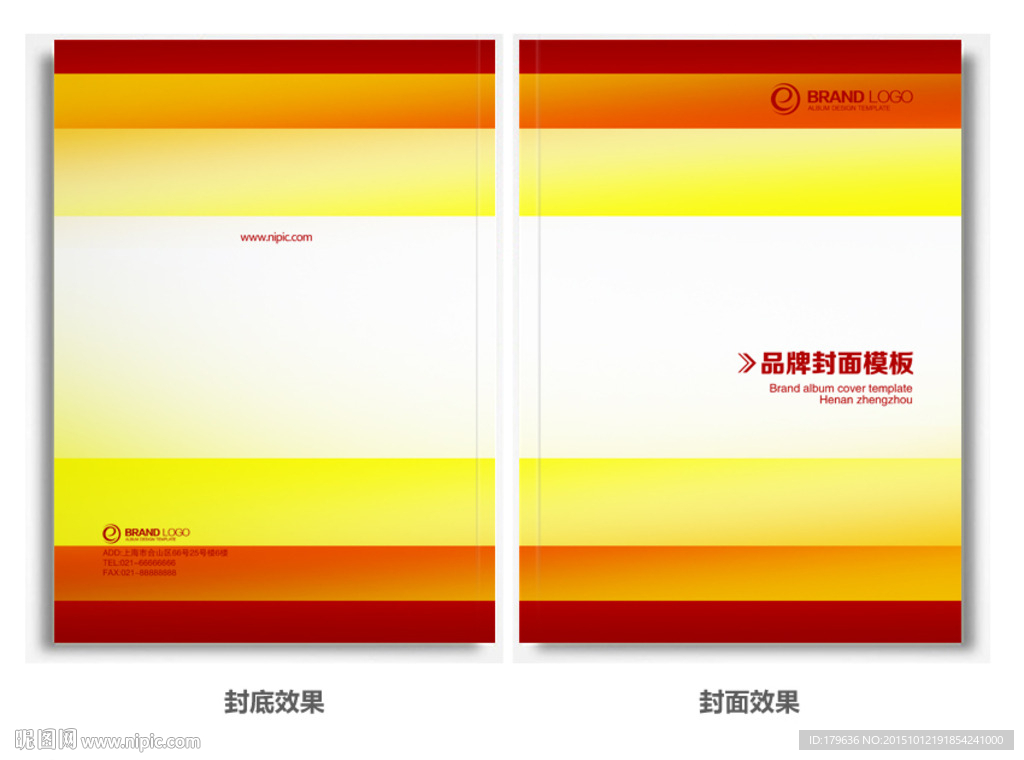 公司宣传册