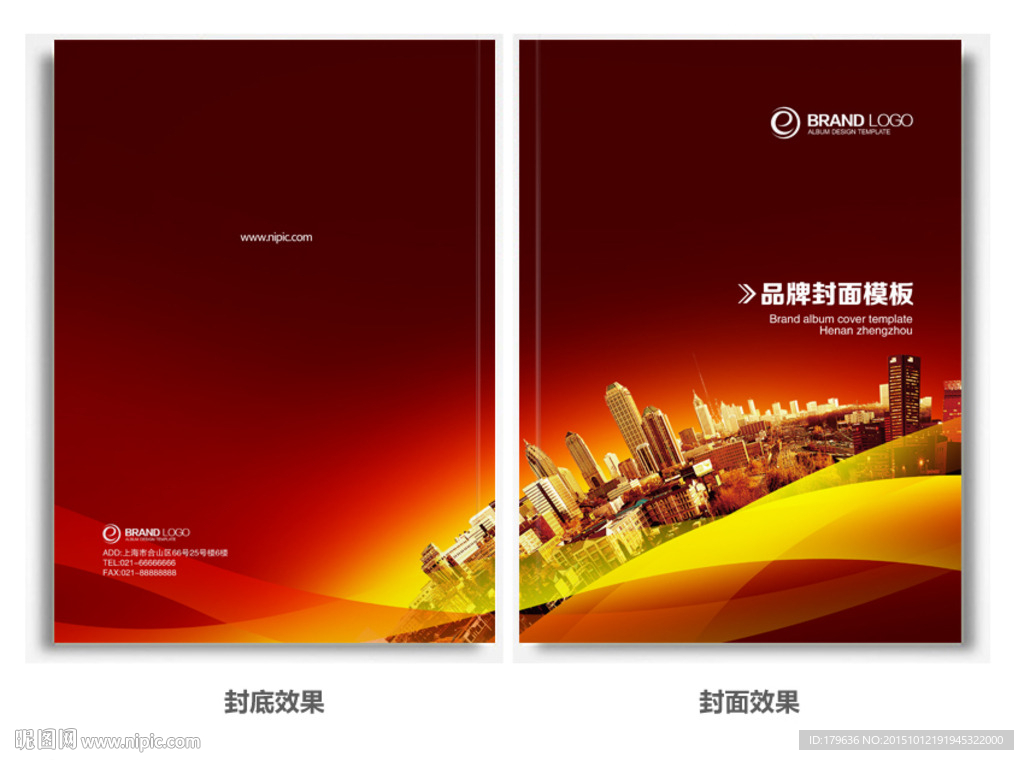 科技封面