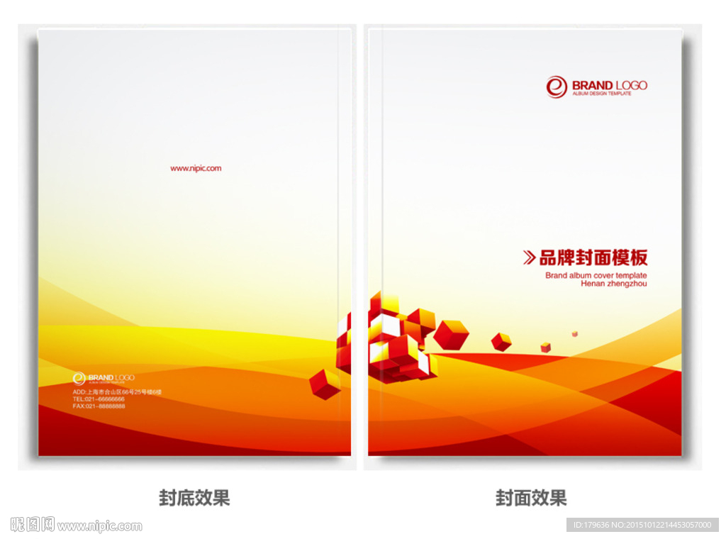 企业画册