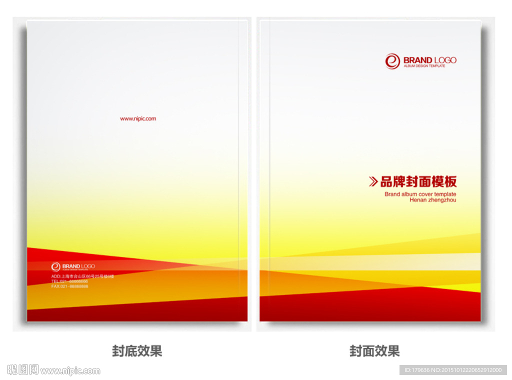企业画册