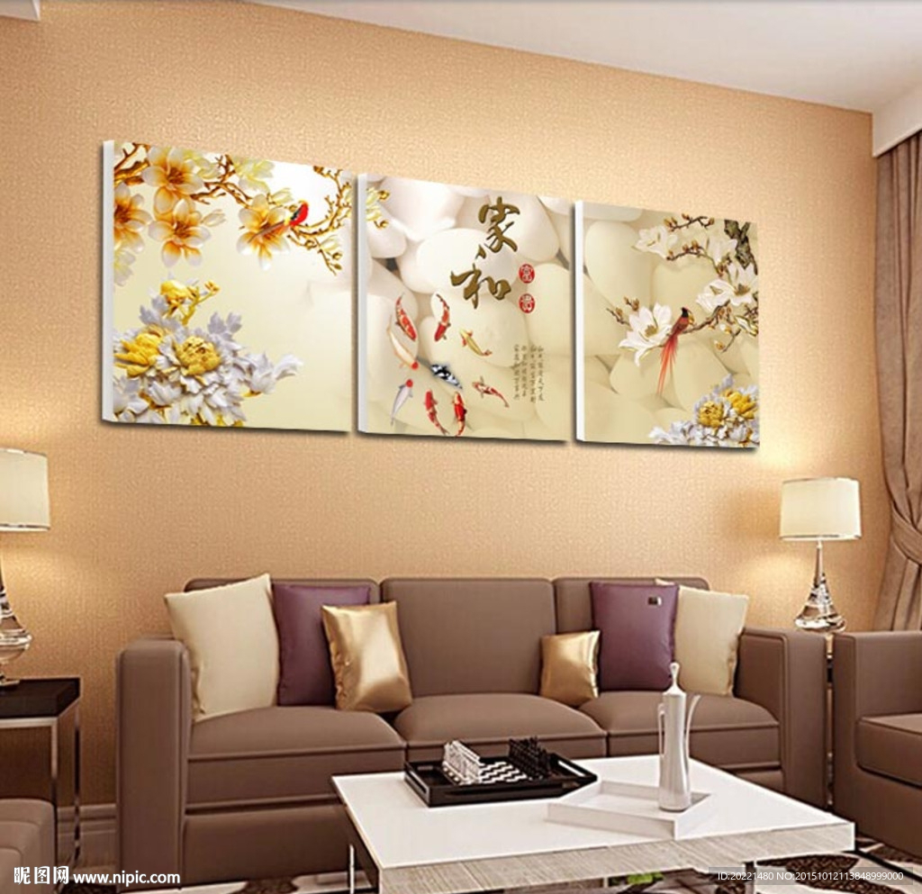 家和富贵 装饰画