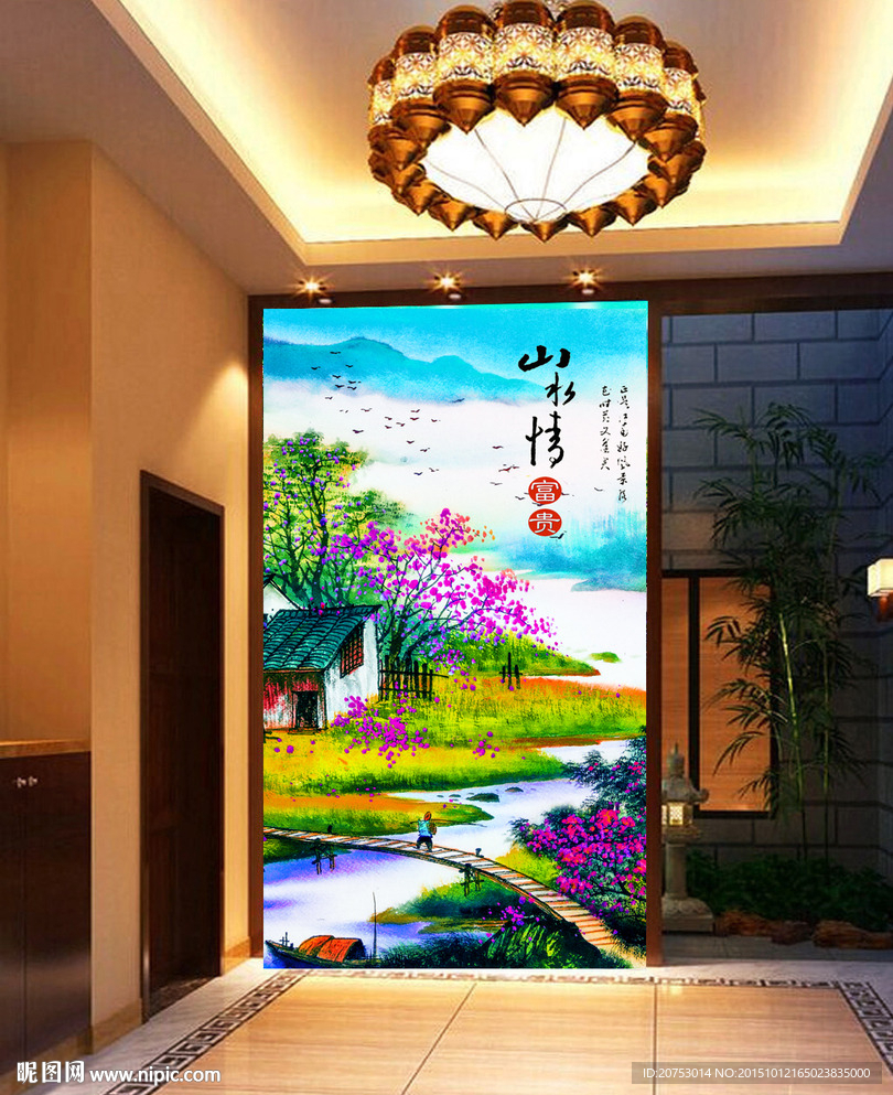 中国风山水情风景玄关装饰画