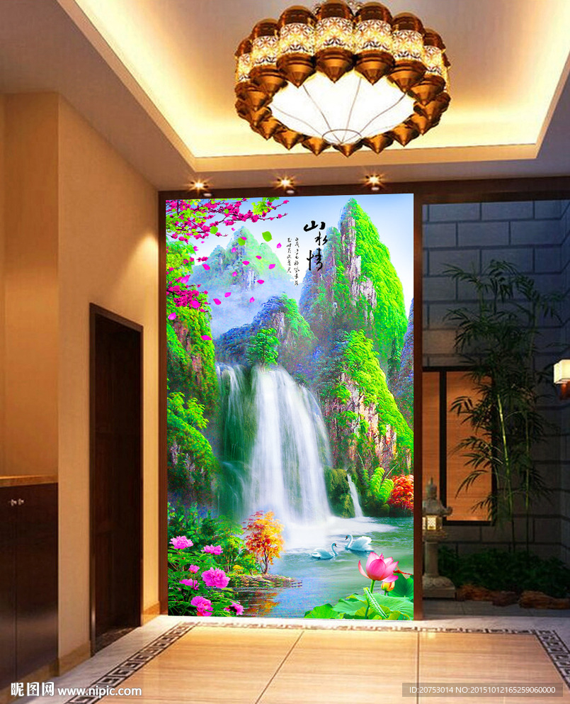 中式山水情玄关装饰画