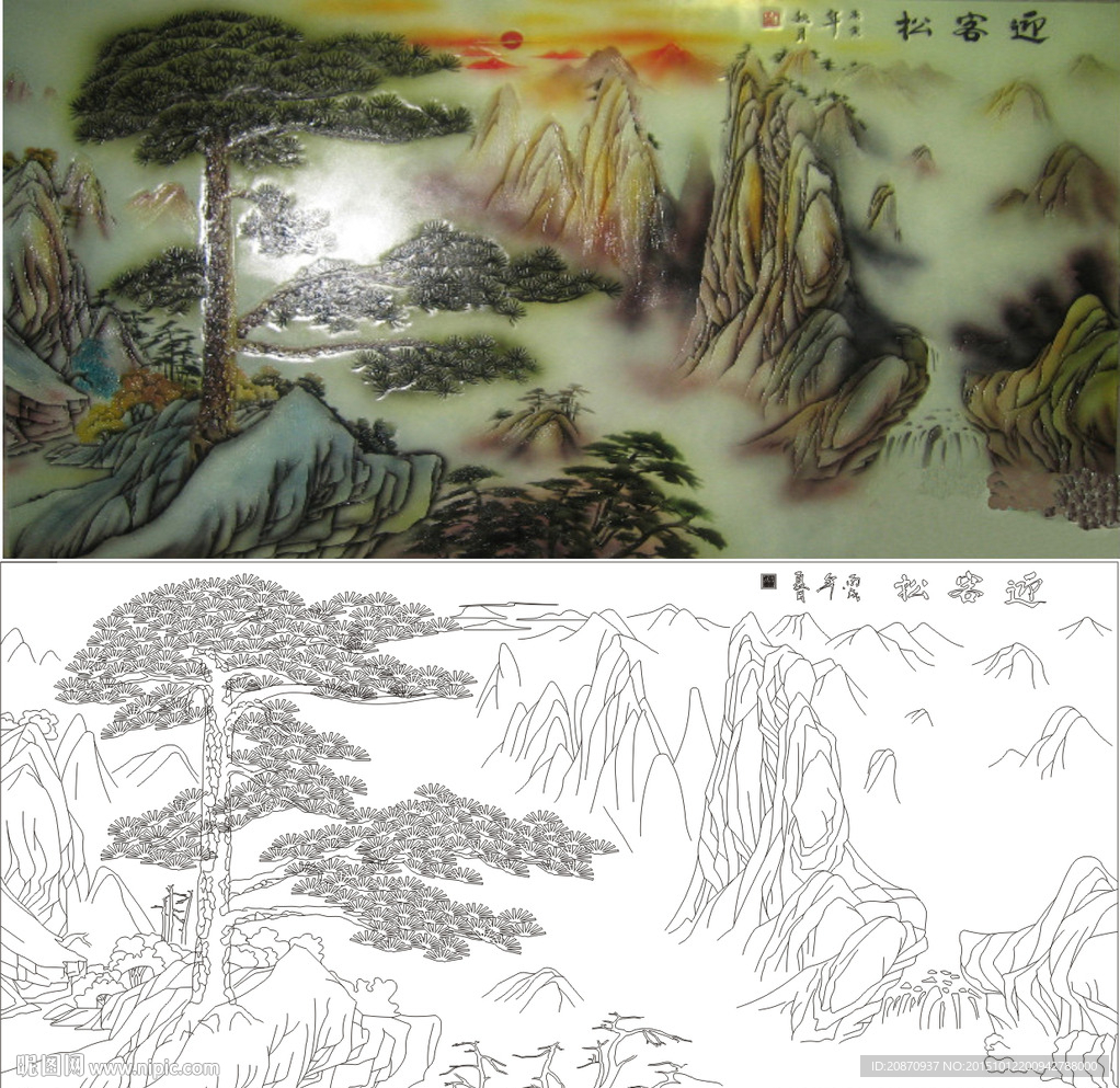 迎客松