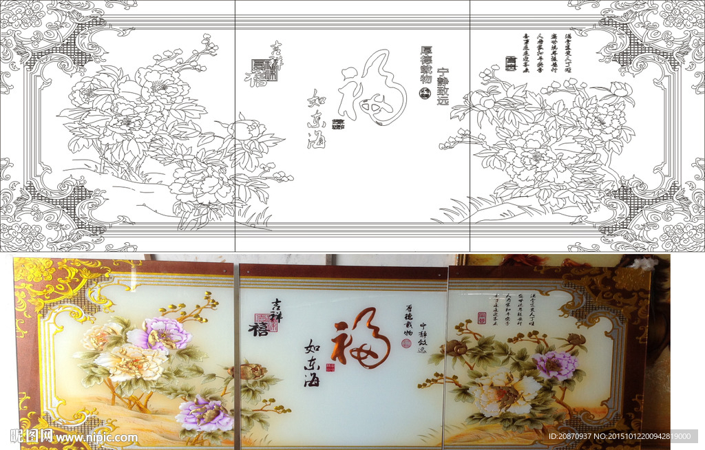 大型牡丹