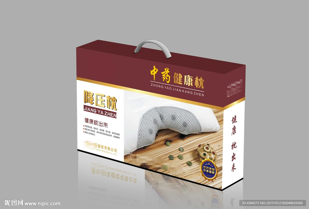 枕头平面展开图