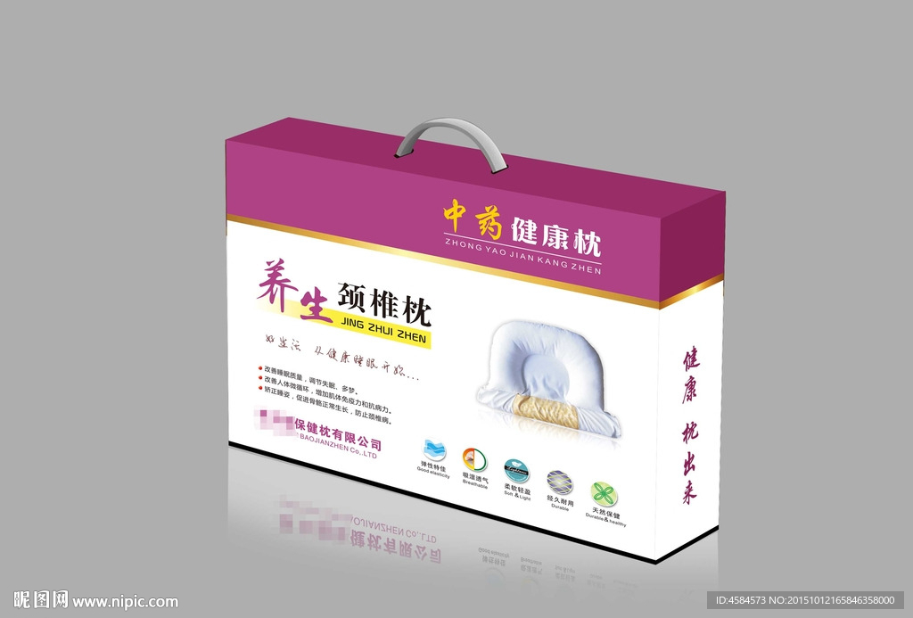 枕头平面展开图