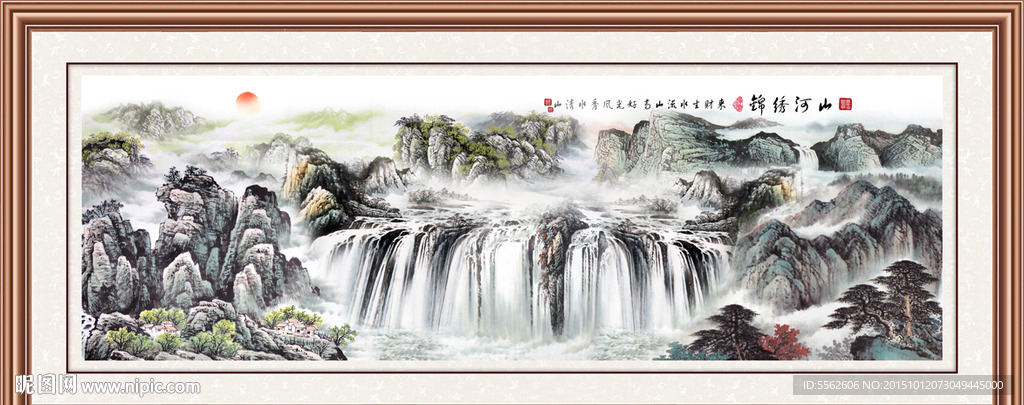 水墨画