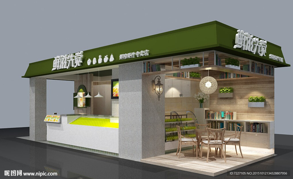 鲜榨果汁店模型