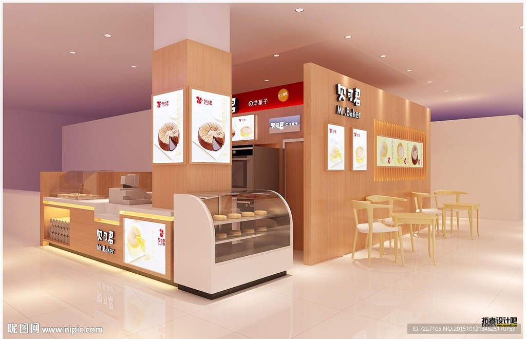 餐饮店模型