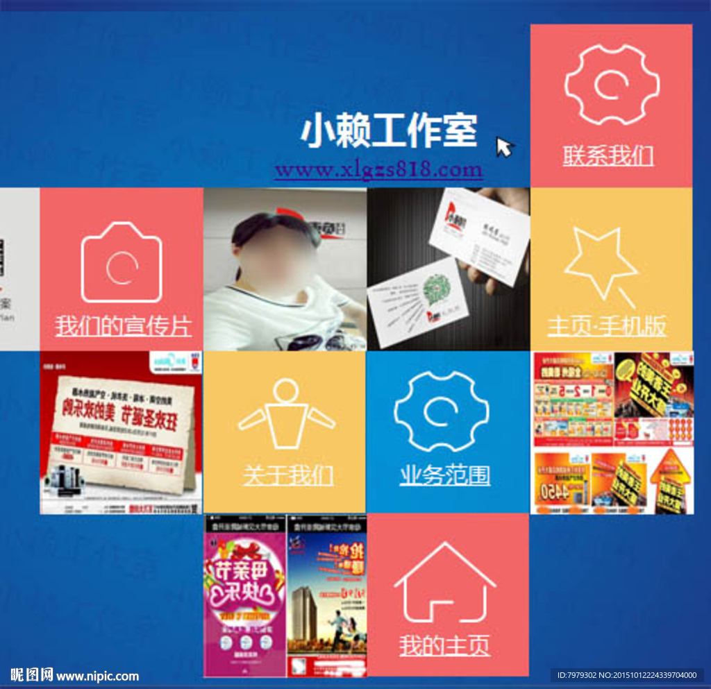 企业交互式酷炫动画宣传片PPT