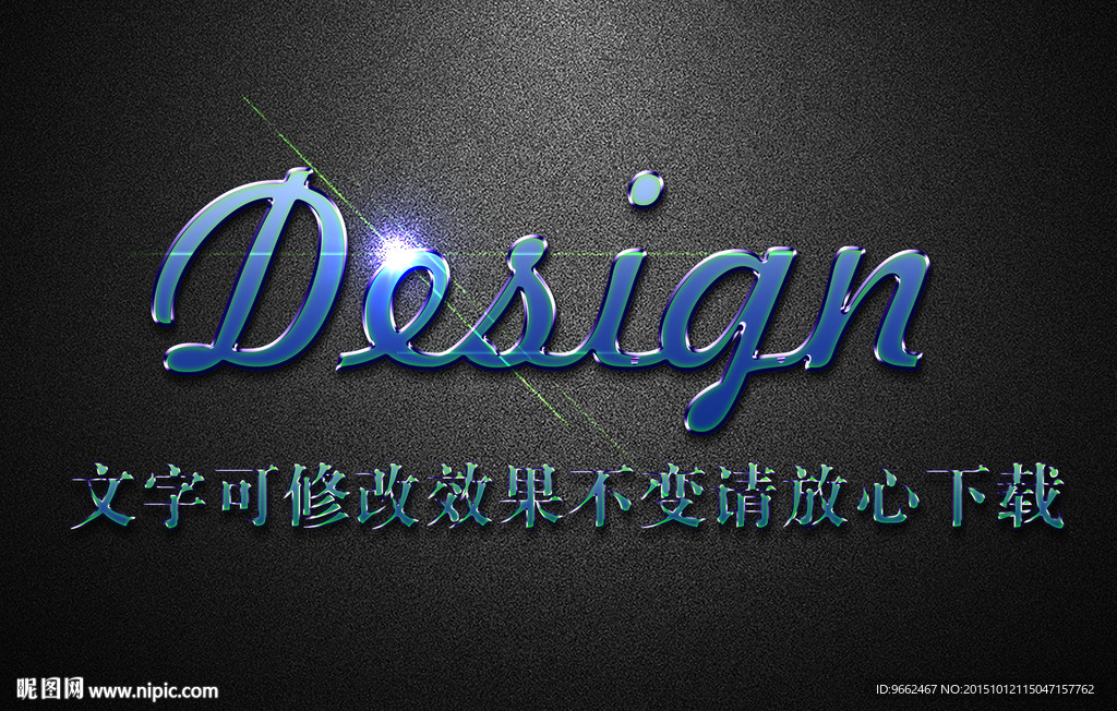 蓝色浮雕效果3D立体字