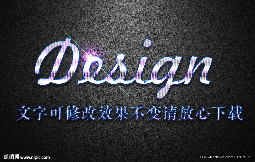 马赛克纹理效果3D立体字