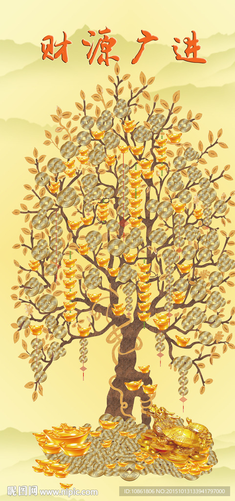 财源广进发财树玄关门厅背景墙