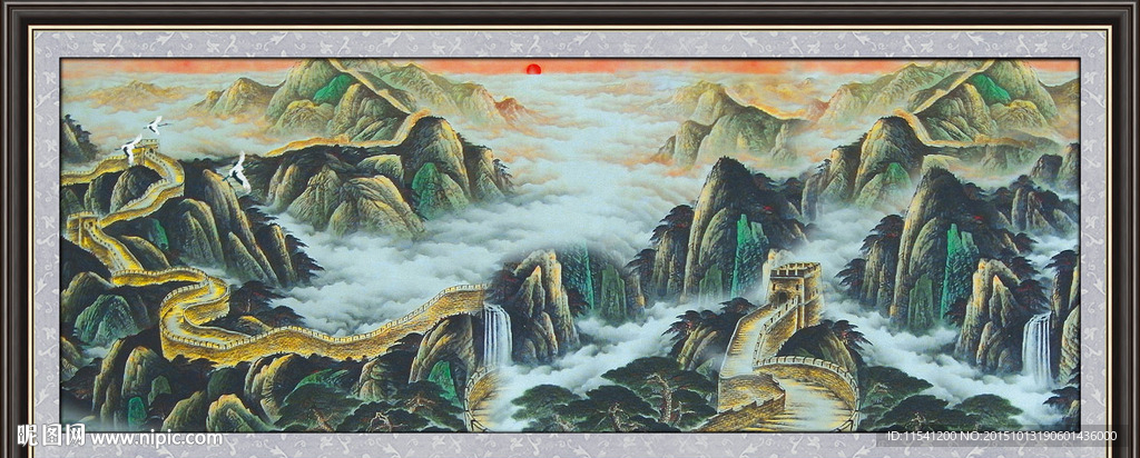 长城