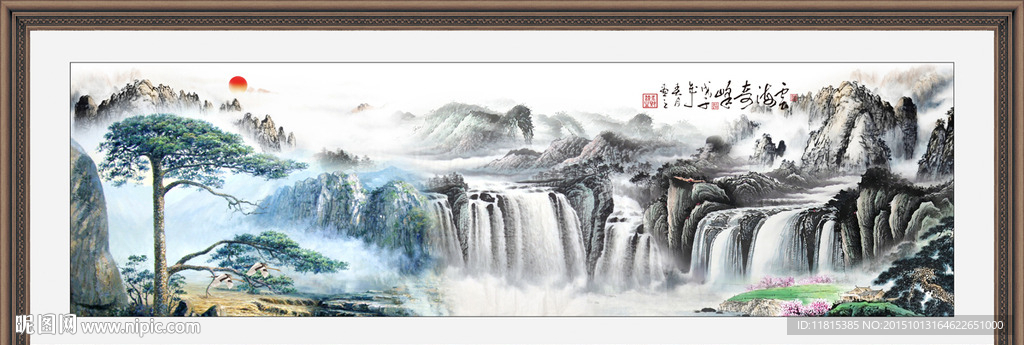 迎客松