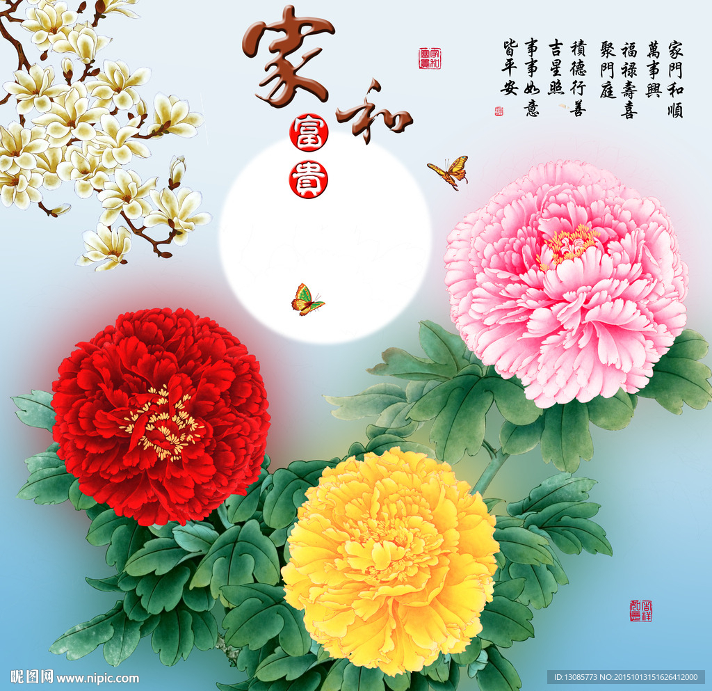 十字绣钻石画无框画家和富贵牡丹