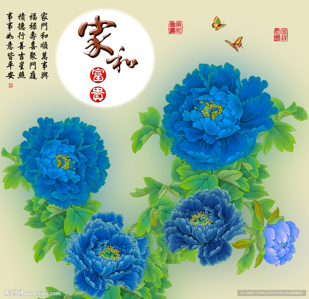 十字绣钻石画无框画家和富贵牡丹