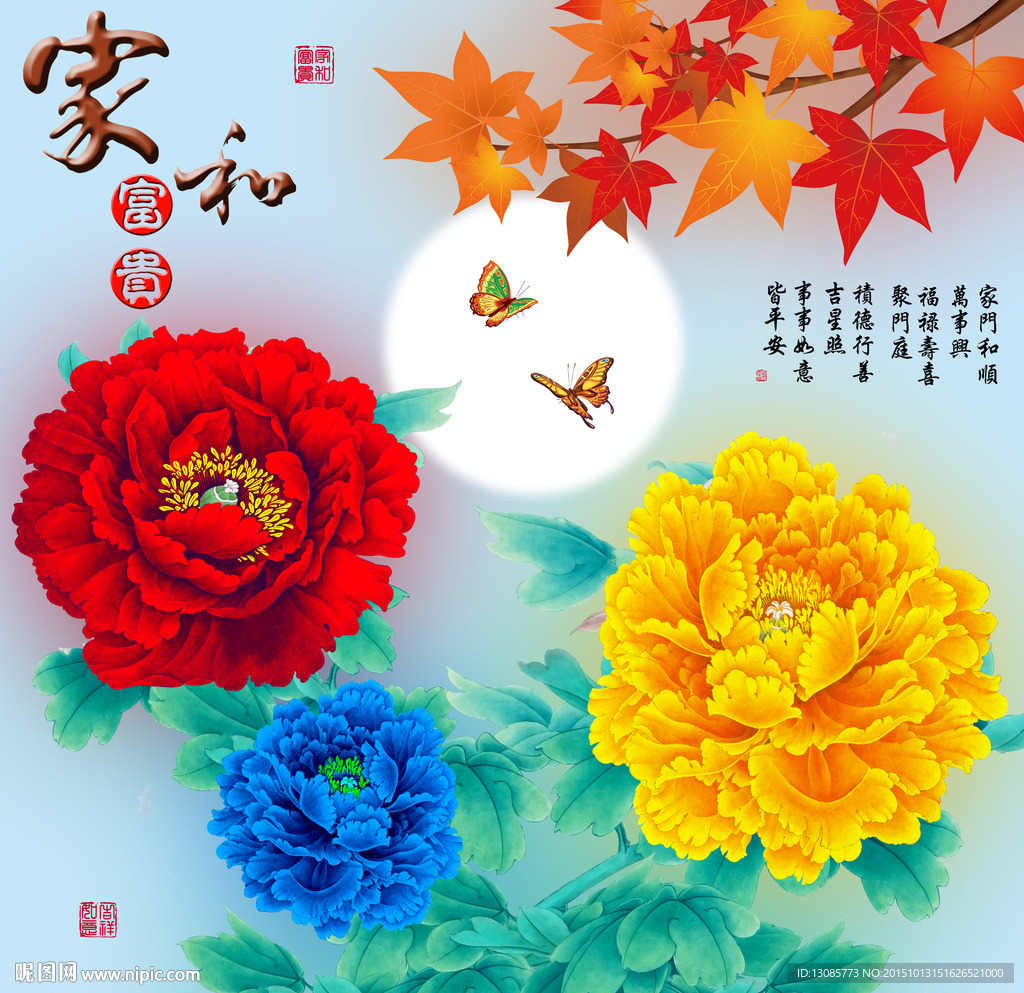 十字绣钻石画无框画家和富贵牡丹