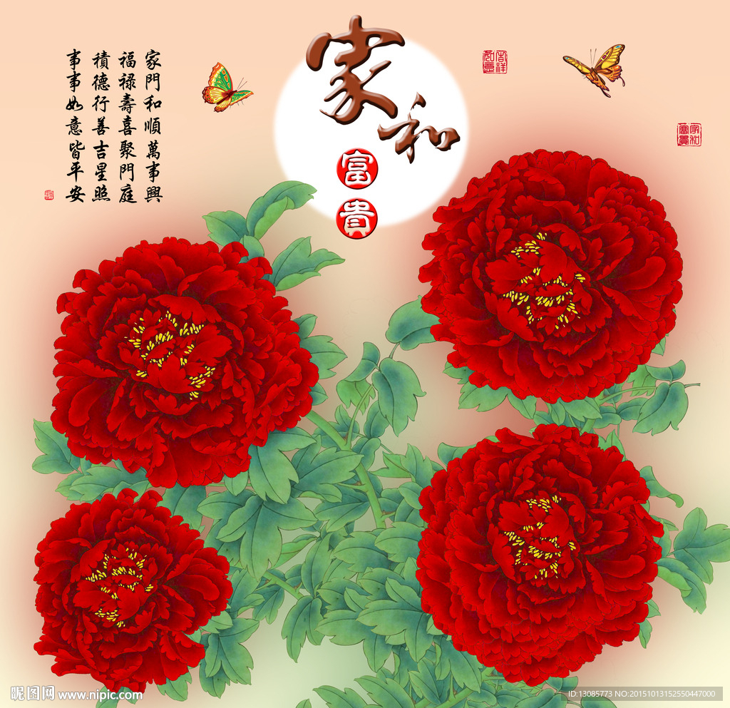 十字绣钻石画无框画家和富贵牡丹