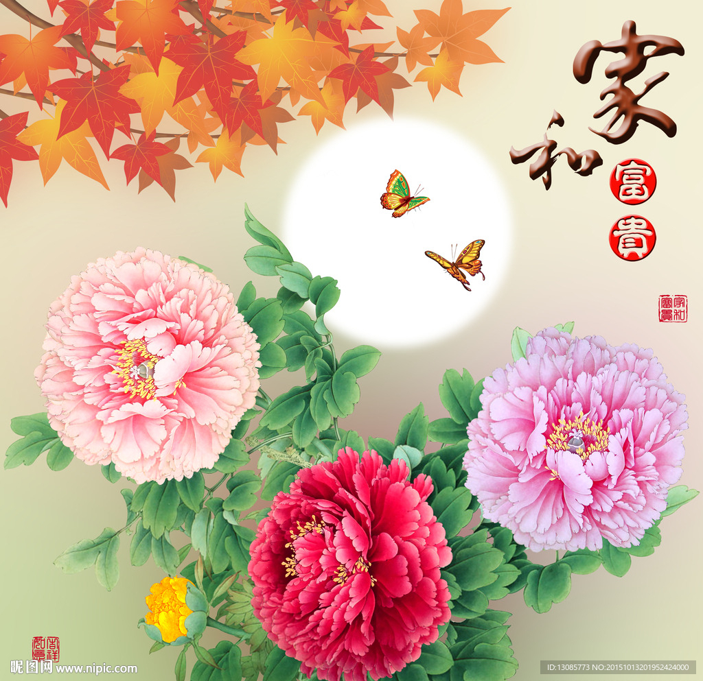 十字绣钻石画无框画家和富贵牡丹