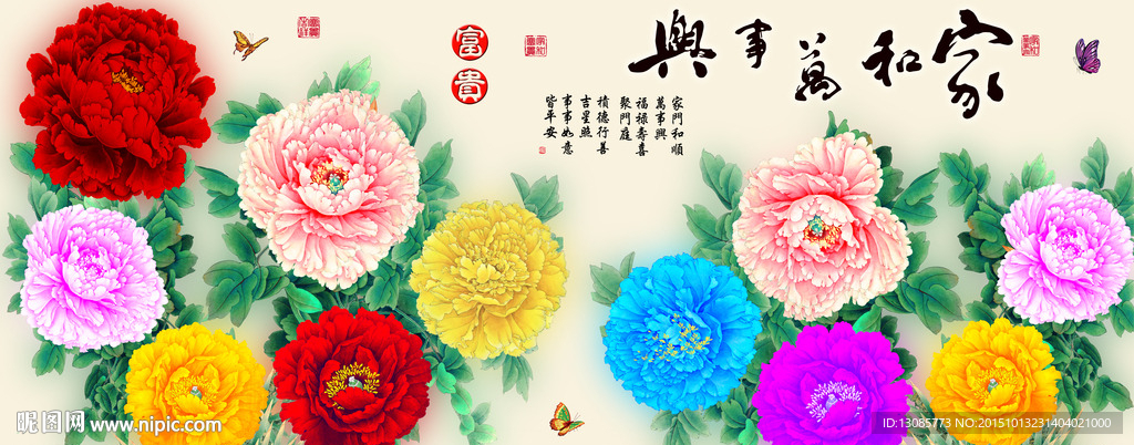 十字绣钻石画无框画家和富贵牡丹