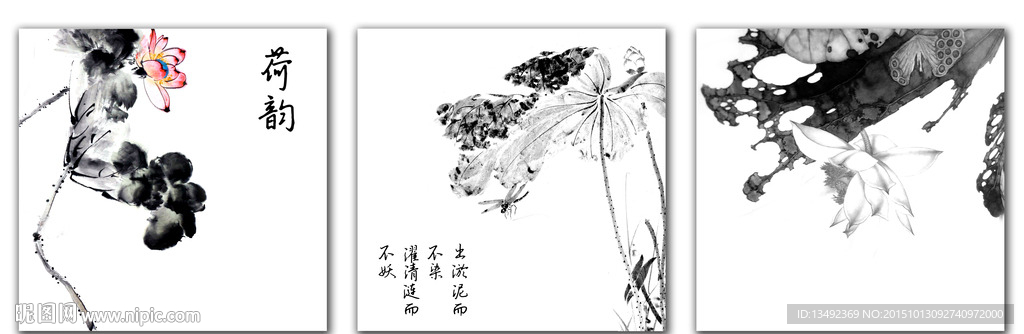 装饰画荷花