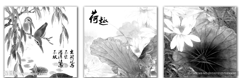 水墨荷花