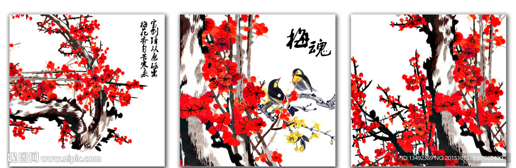 红梅报喜