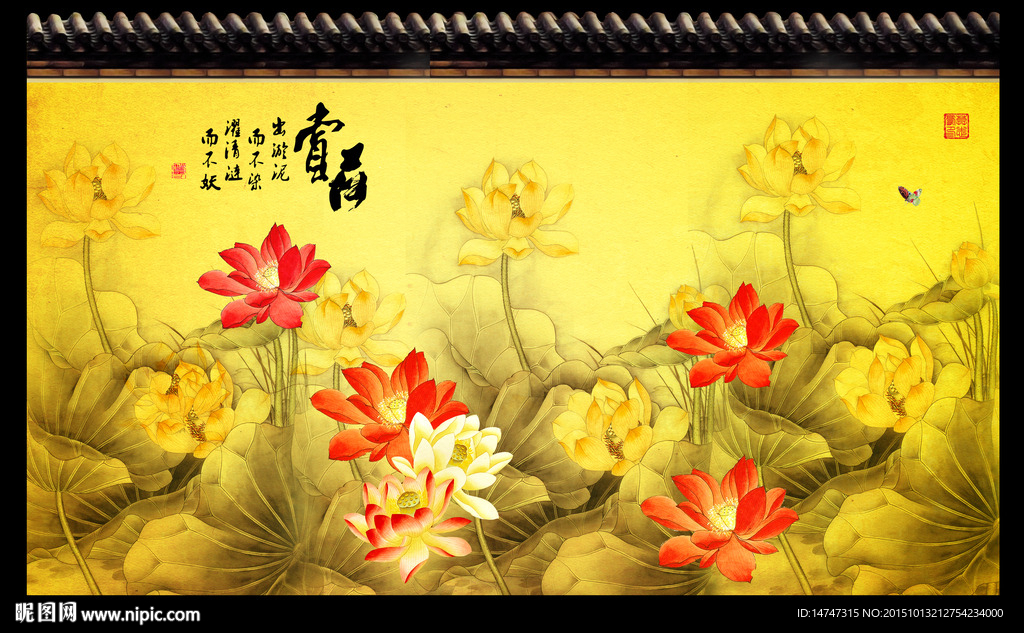 荷花背景墙