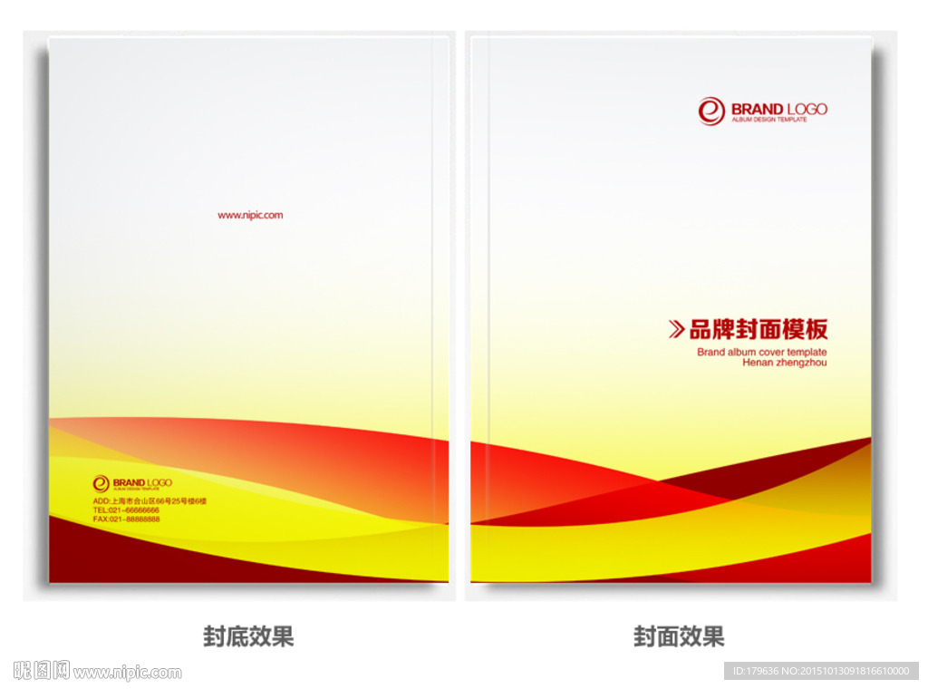 公司画册封面设计