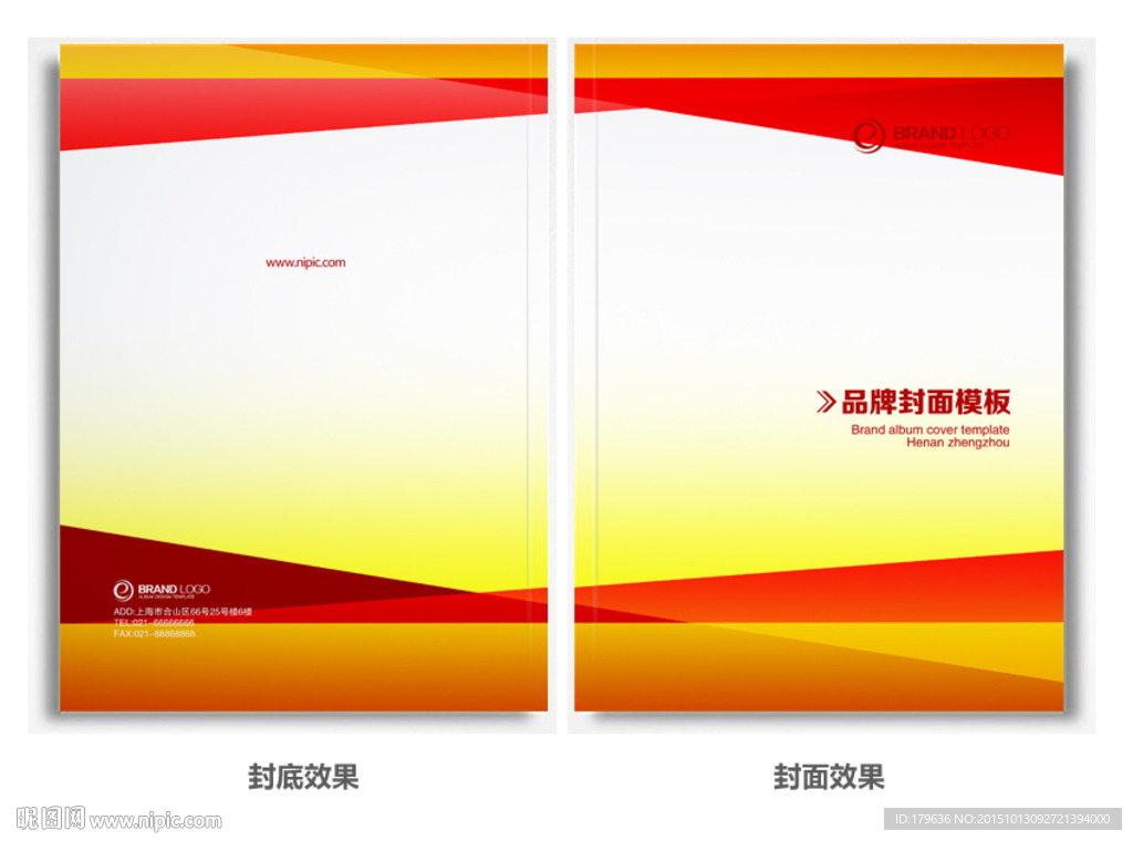 公司画册