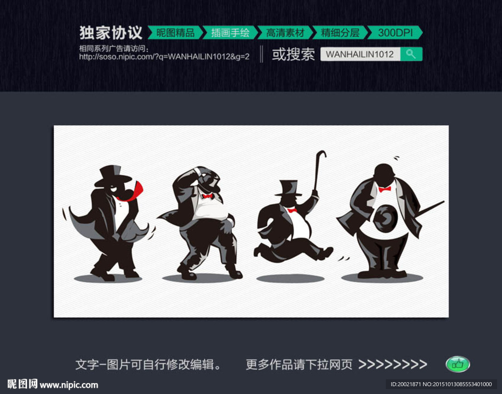 人物动态