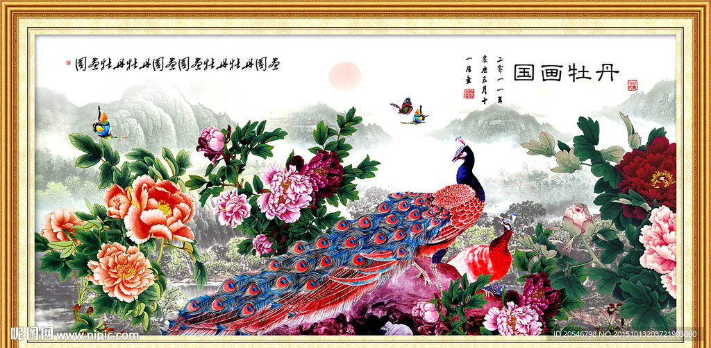 花开富贵
