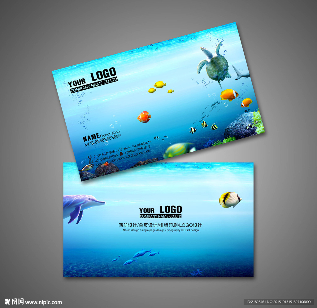 水族馆名片