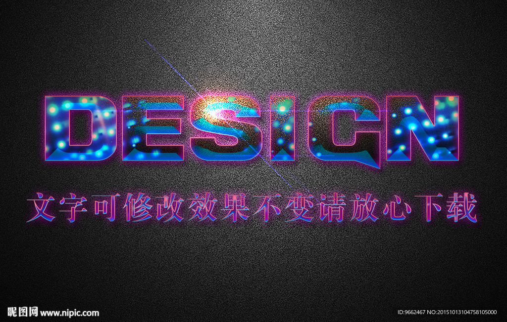 荧光纹理效果3D立体字