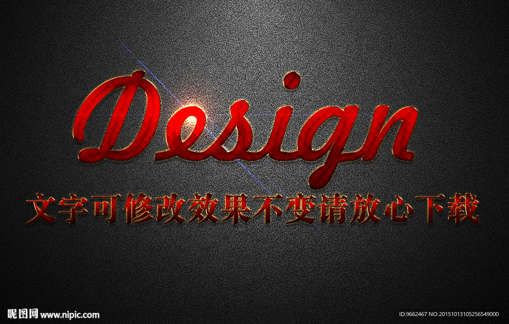 红色马赛克纹理效果3D立体字