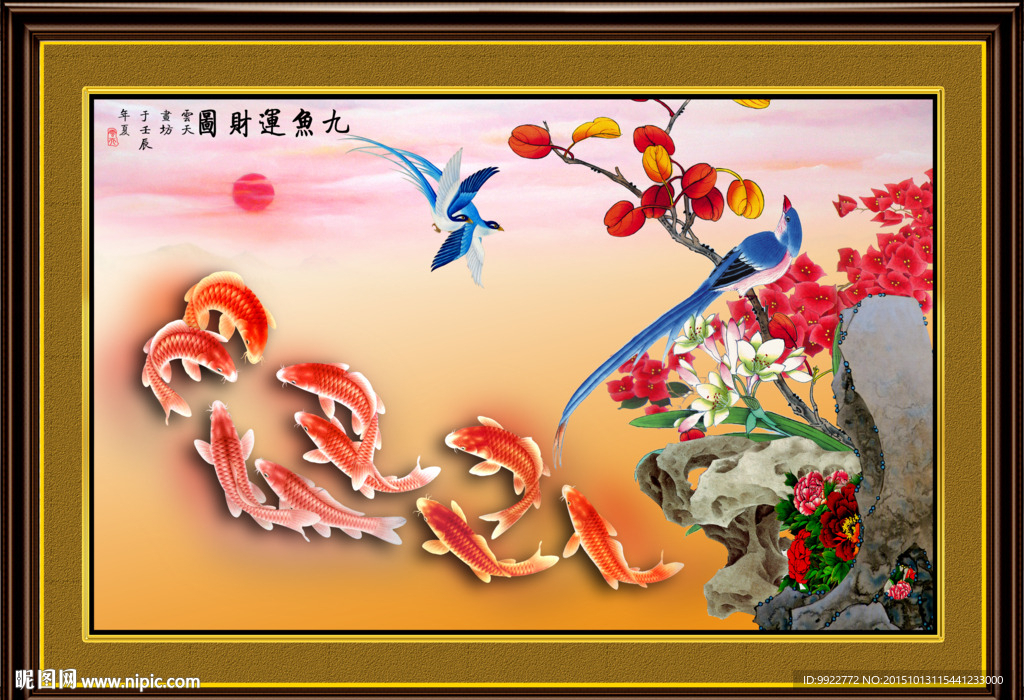 花鸟