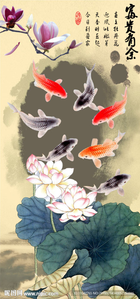 国画